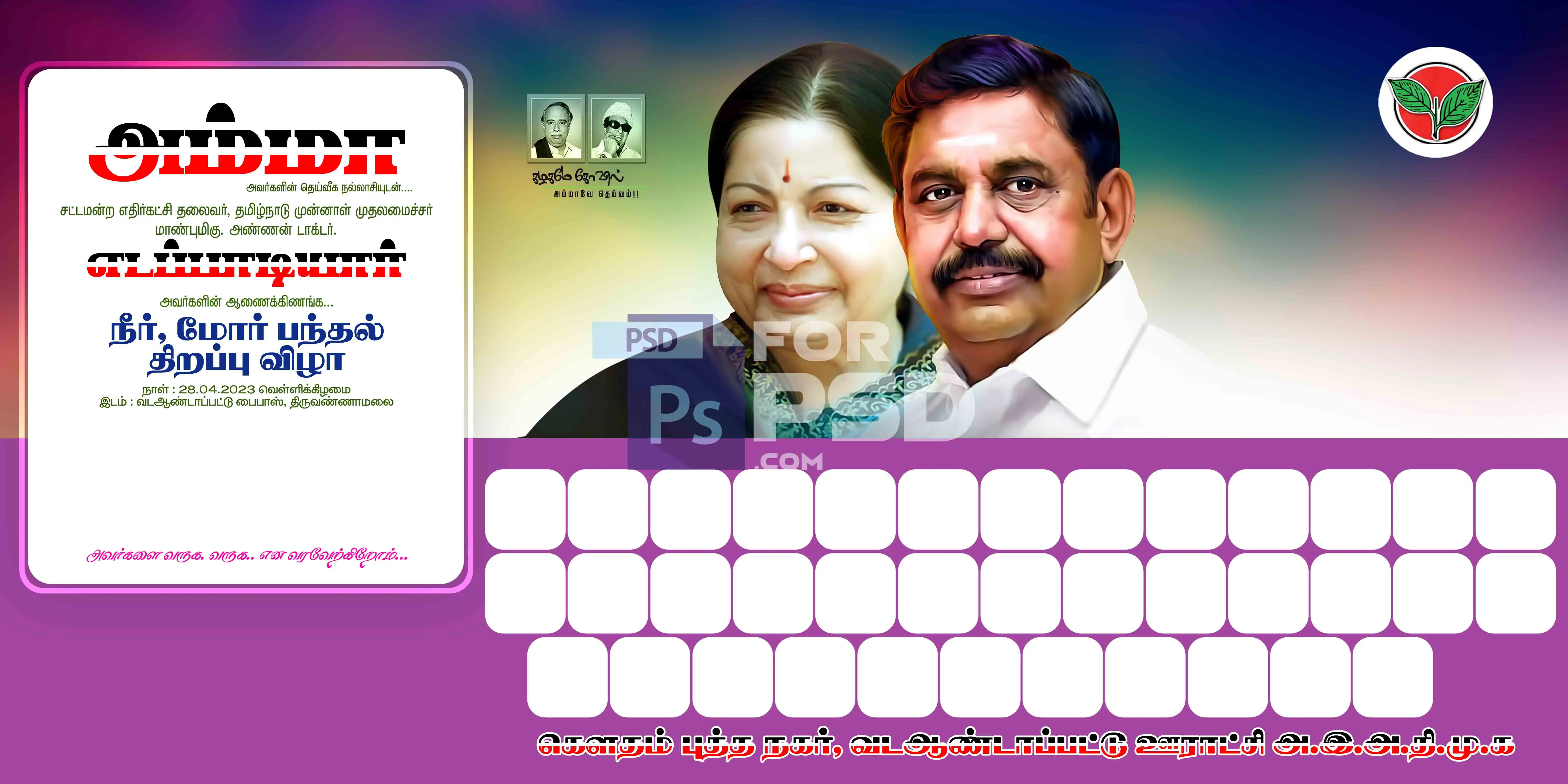 Image Preview